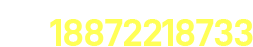 武（wǔ）漢交通（tōng）道路護欄電話